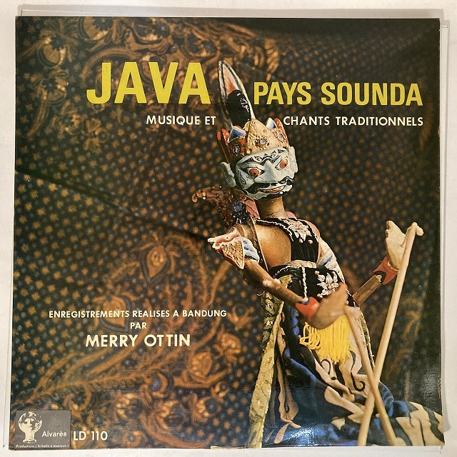 V.A. / JAVA QUEST