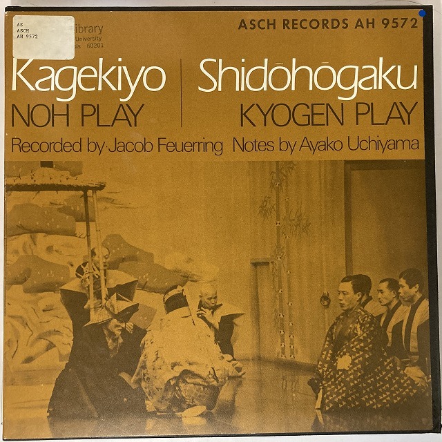 V.A. / KAGEKIYO NOH PLAY / SHIDOHOGAKU KYOGEN PLAY