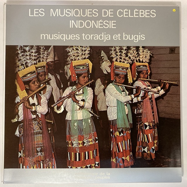 V.A. / LES MUSIQUES DE CELE