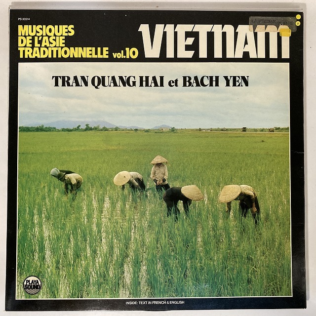 TRAN QUANG HAI & BACH YEN / VIETNAM