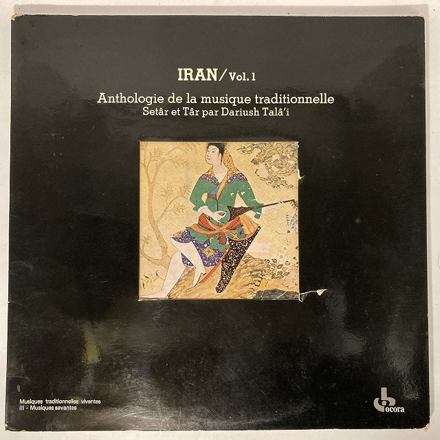 DARYOUSH TALA'I / IRAN / VOL.1: ANTHOLOGIE DE LA MUSIQUE TRADITIONNELLE