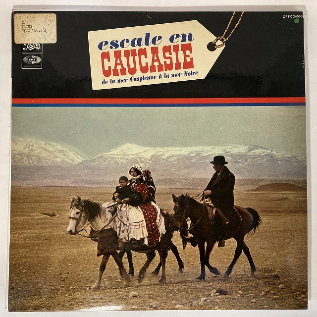 V.A. / ESCALE EN CAUCASIE