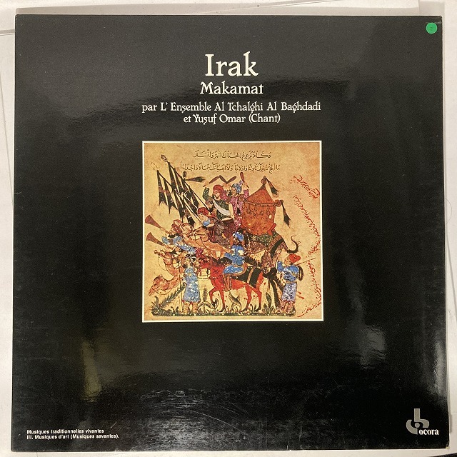 YUSUF OMAR / IRAK: MAKAMAT