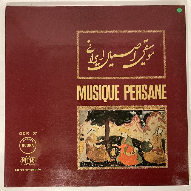 V.A. / MUSIQUE PERSANE