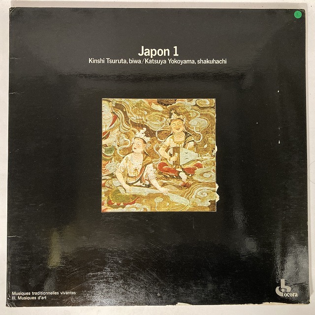 TSURUTA KINSHI / JAPON 1