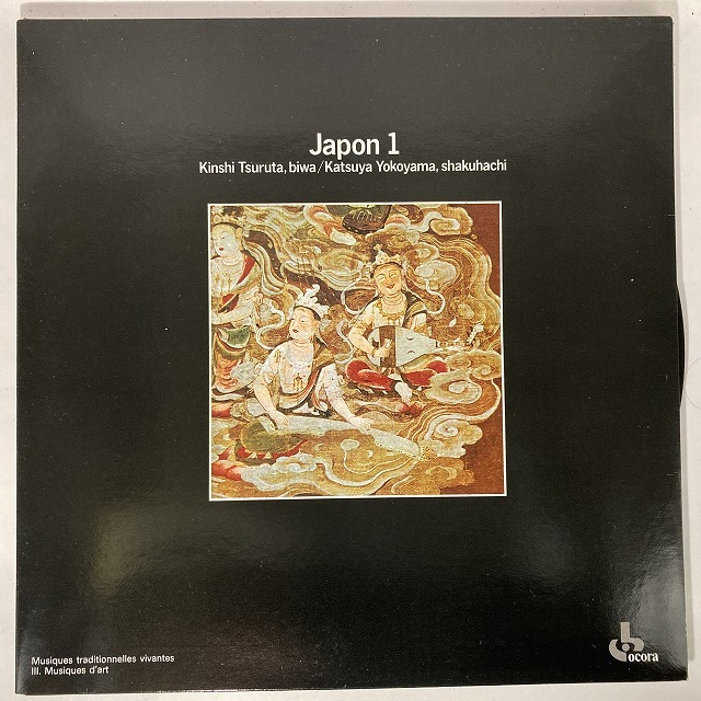 TSURUTA KINSHI / JAPON 1