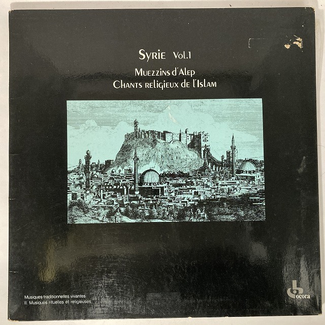 MUEZZINS D'ALEP / SYRIE VOL.1 CHANTS RELIGIEUX DE L'ISLAM