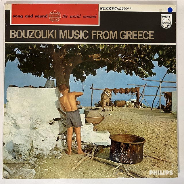 V.A. / BOUZOUKI MUSIC FROM GREECE