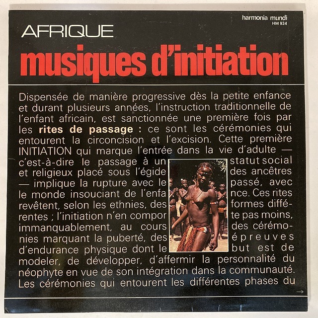 V.A. / MUSIQUES D'INITIATION