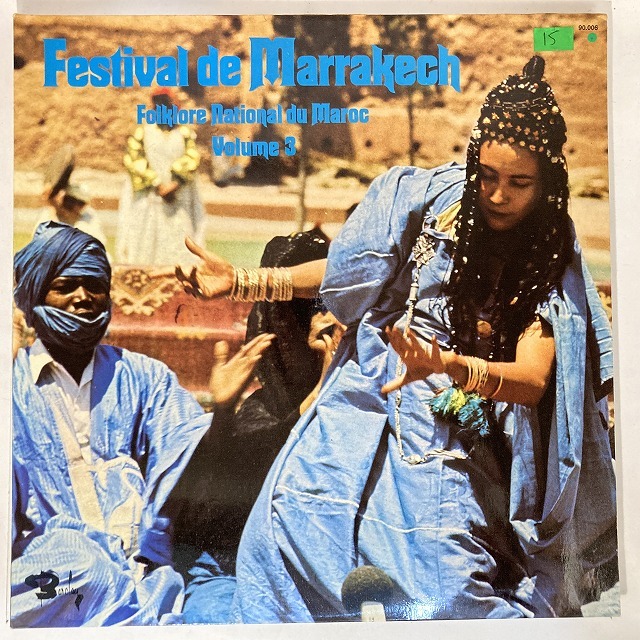 V.A. / FESTIVAL DE MARRAKECH - FOLKLORE NATIONAL DU MAROC VOL.3