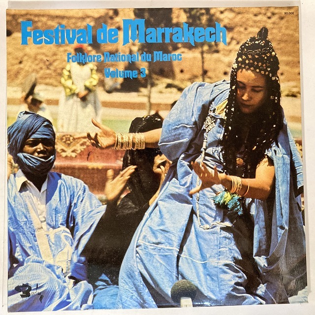 V.A. / FESTIVAL DE MARRAKECH - FOLKLORE NATIONAL DU MAROC VOL.3