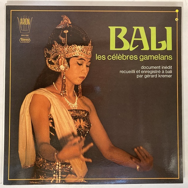 GERARD KREMER / LES CELEBRES GAMELANS DE BALI