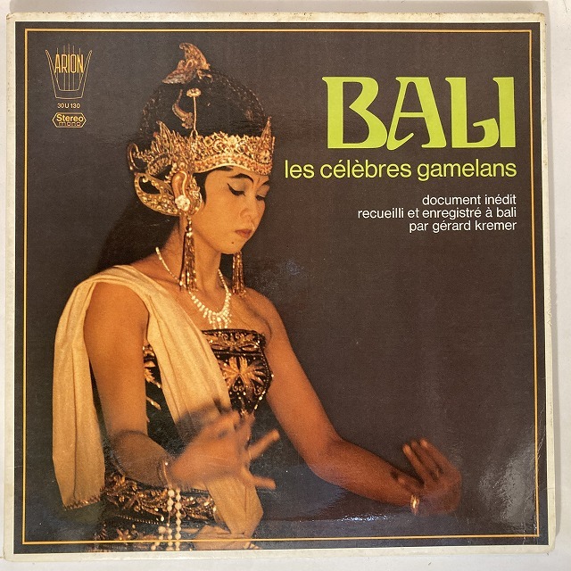 GERARD KREMER / LES CELEBRES GAMELANS DE BALI