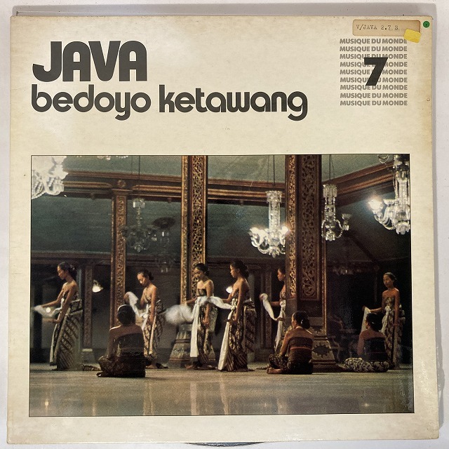 V.A. / JAVA - BEDOYO KETAWANG