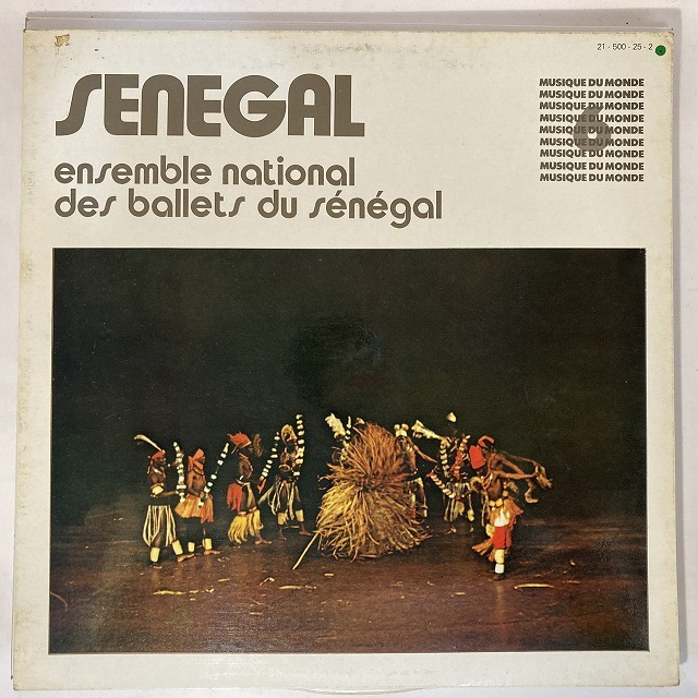 V.A. / SENEGAL ENSEMBLE NATIONAL DES BALLETS DU SENEGAL