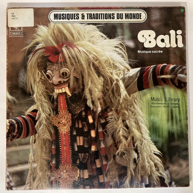 V.A. / BALI : MUSIQUE SACREE