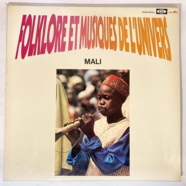 V.A. / MUSIQUE DU MALI