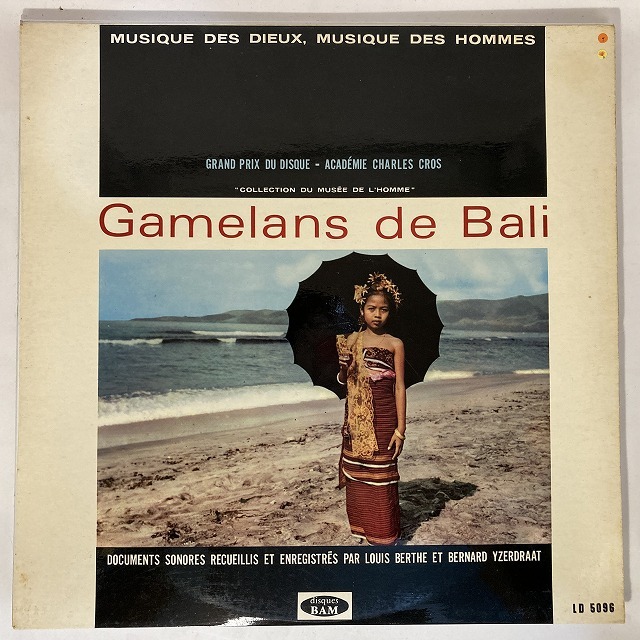 V.A. / GAMELANS DE BALI