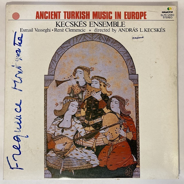 KECSKES ENSEMBLE / ANCIENT TURKISH MUSI