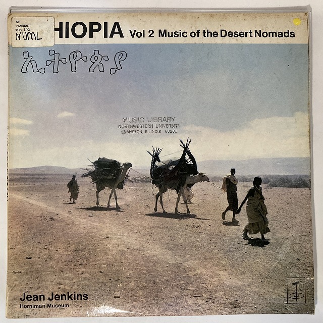 ETHIOPIA / VOL2 MUSIC OF THE DE