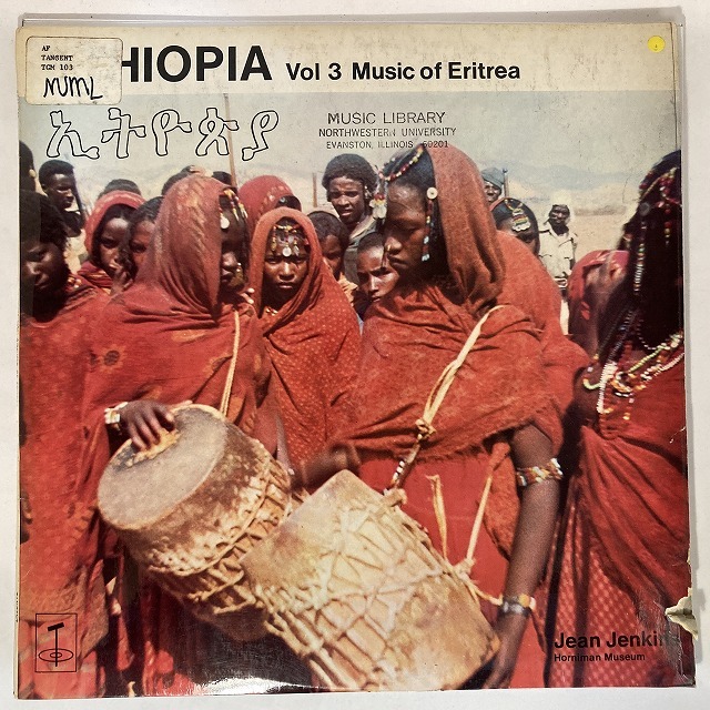 V.A. / MUSIC OF ERITREA