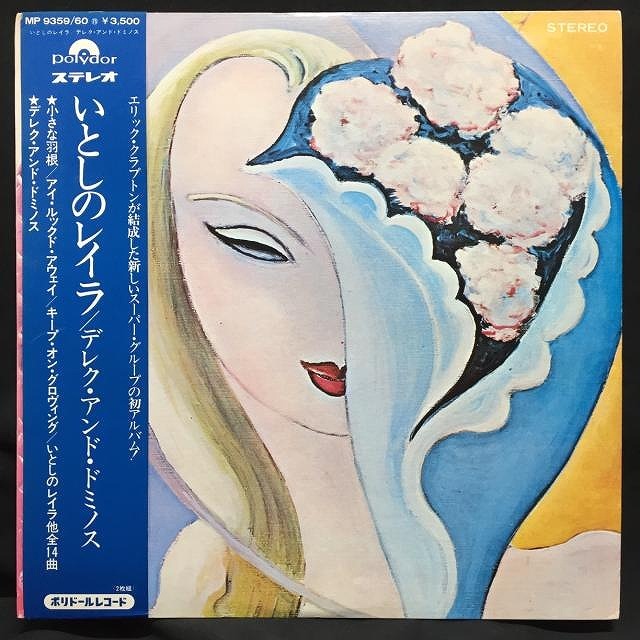 ☆価格入りアイテムリスト公開☆【廃盤】4/6(土)開催！「国内盤