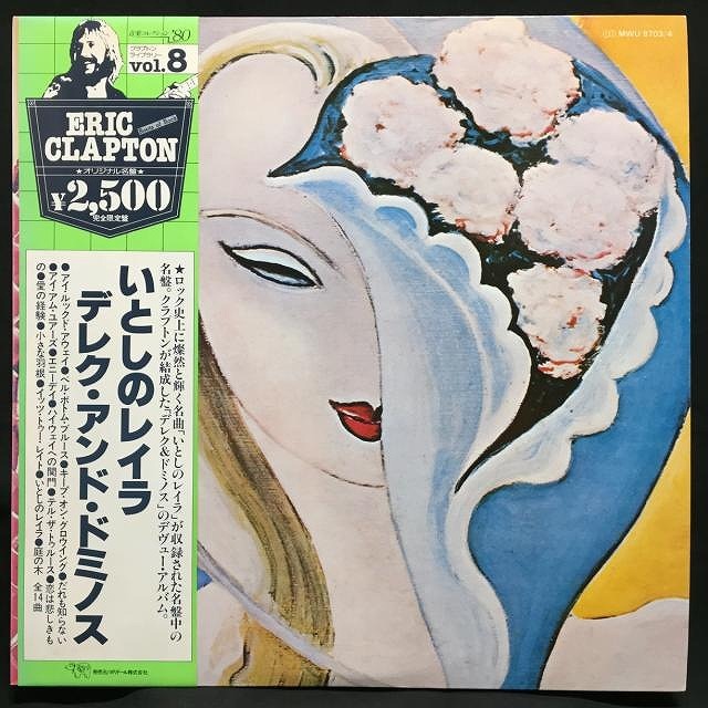 ☆価格入りアイテムリスト公開☆【廃盤】4/6(土)開催！「国内盤