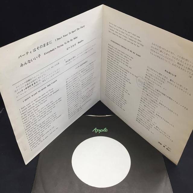 中古】7/14(日) <<THE BEATLES>> ～ビートルズにメンバーソロ、アップル関連などなど！国内盤7インチシングルを放出！～ :  ディスクユニオン新宿ロックレコードストア