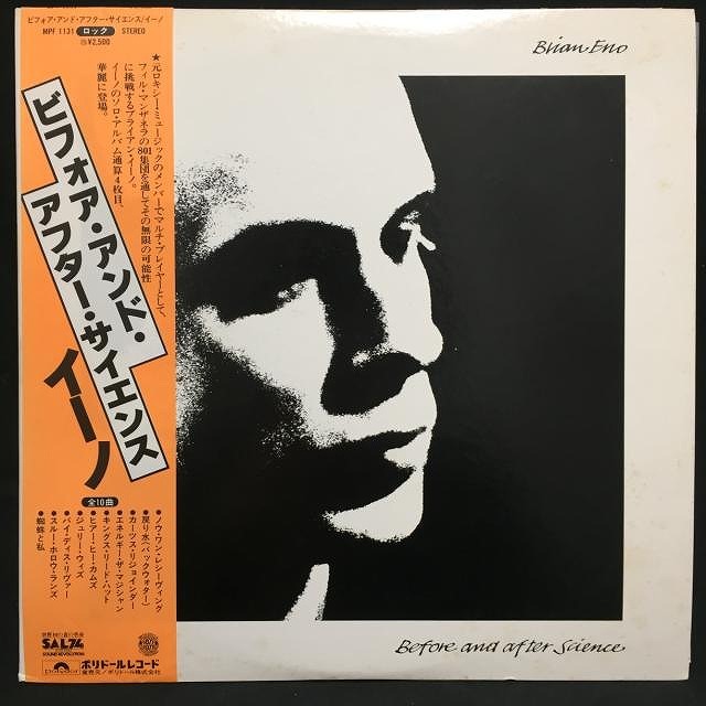 ☆価格入りアイテムリスト公開☆【廃盤】4/6(土)開催！「国内盤