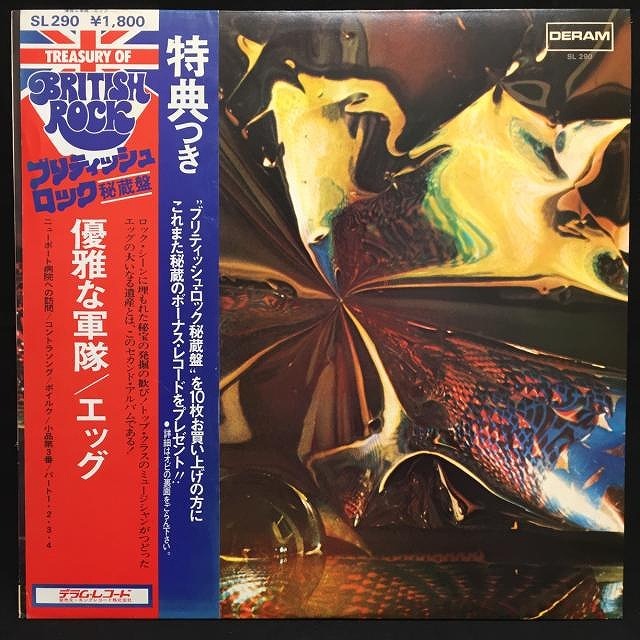 ☆価格入りアイテムリスト公開☆【廃盤】4/6(土)開催！「国内盤