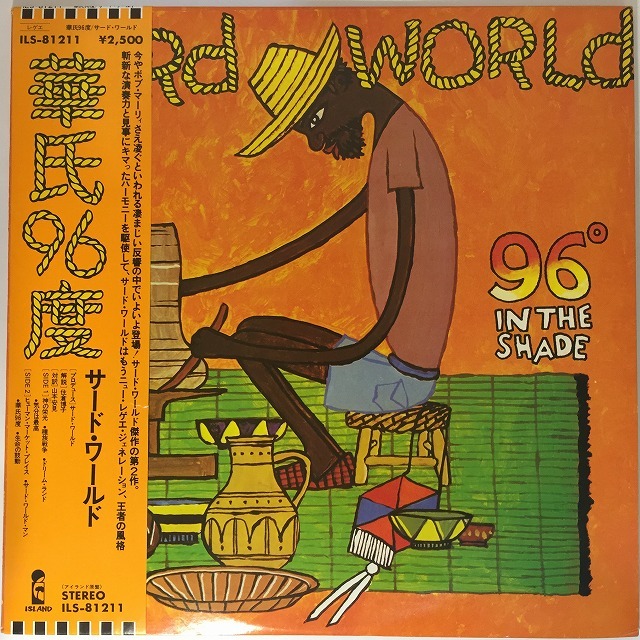 AFRICA/WORLD】-中古レコード- フェラ・クティ国内盤など中古レコードが7点入荷しました。 : ディスクユニオン新宿ラテン・ブラジル館