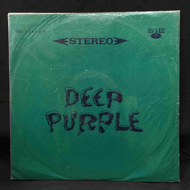 特集】『紫の祭典 - The World of Deep Purple』 ～ エピソード12