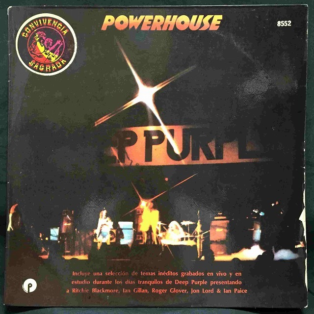 POWER HOUSE FINAL MISSION レコードlp