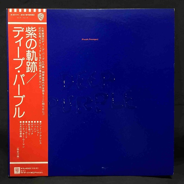 絶版‼️ 未開封新品‼️ Les Chroniques Purple LES CHRONIQUES PURPLE / Anders Edström / Julian Gatto