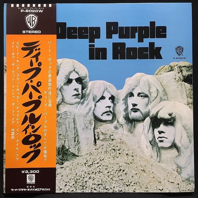 特集】『紫の祭典 - The World of Deep Purple』～ エピソード1「ロック・ジャイアントの勃興」 :  ディスクユニオン新宿ロックレコードストア