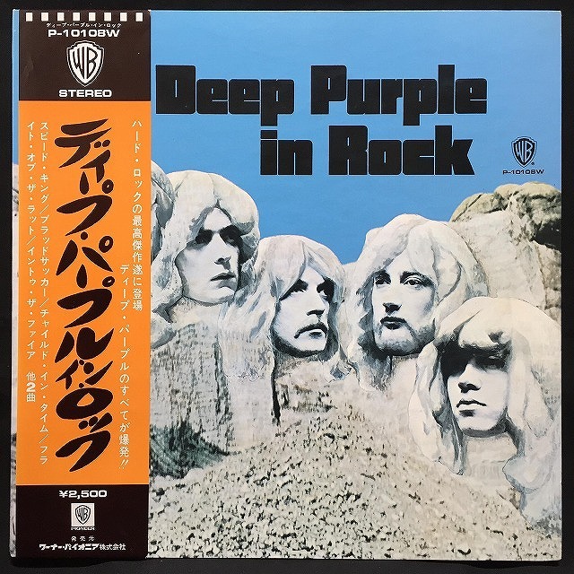 ディープ・パープル / 紫の世界 (グラモフォン) ディープ・パープル / 紫の世界 (グラモフォン) DEEP PURPLE