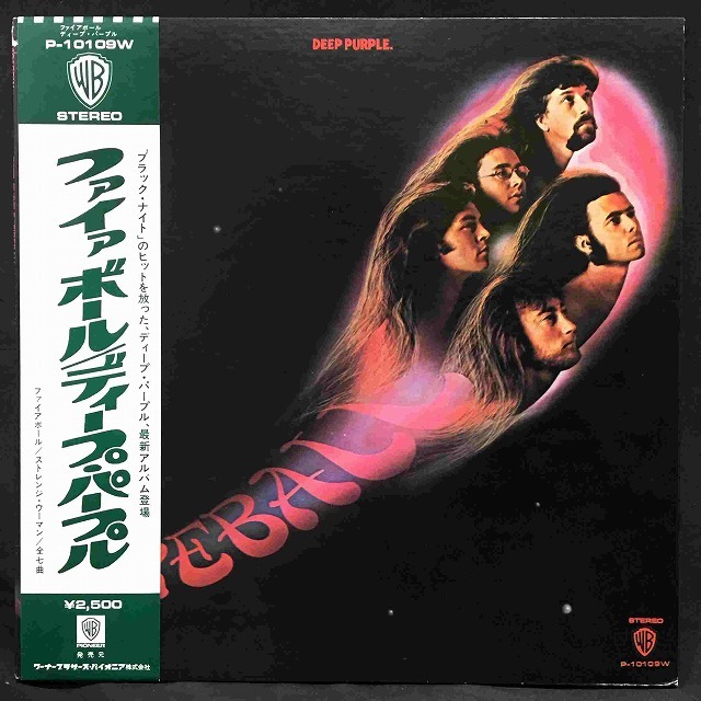 ディープ・パープル / 紫の世界 (グラモフォン) ディープ・パープル / 紫の世界 (グラモフォン) Amazon.co.jp
