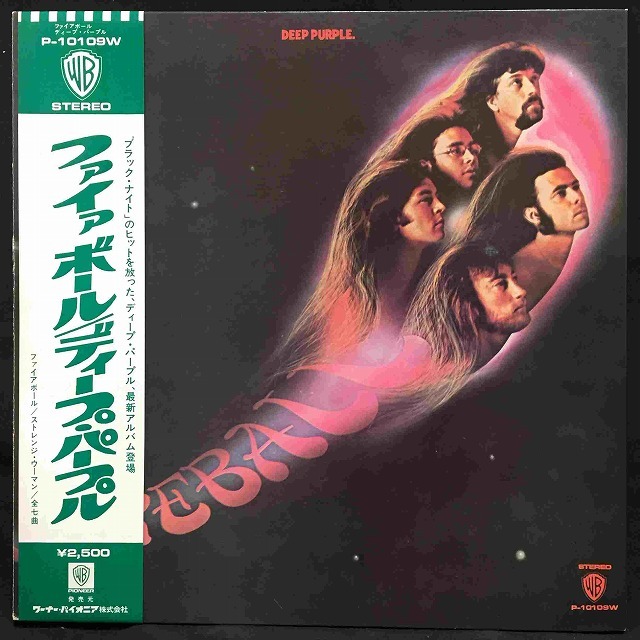 ディープ・パープル / 紫の世界 (グラモフォン) DEEP PURPLE / Made In Japan (LP) / Purple | WAXPEND RECORDS