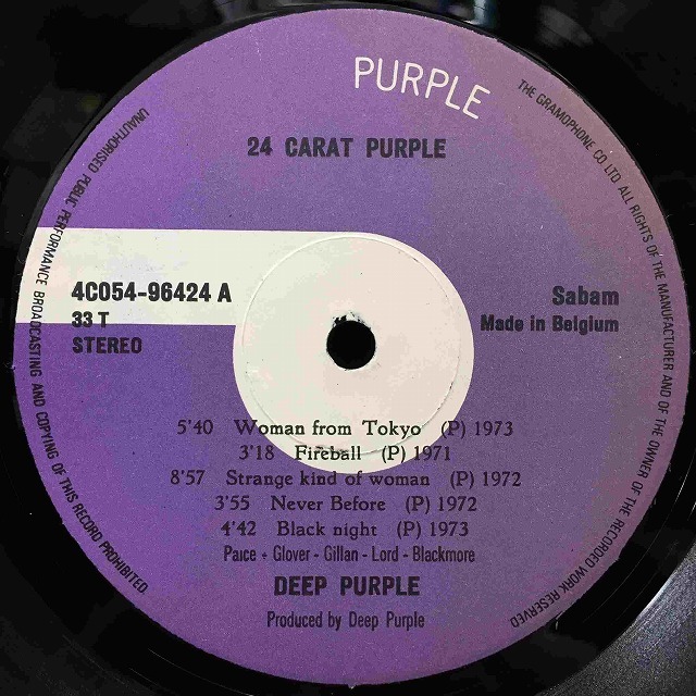 DEEP PURPLE Collection レコード ディープ・パープル「ブラック・ナイト」：7inchレコード | 音と