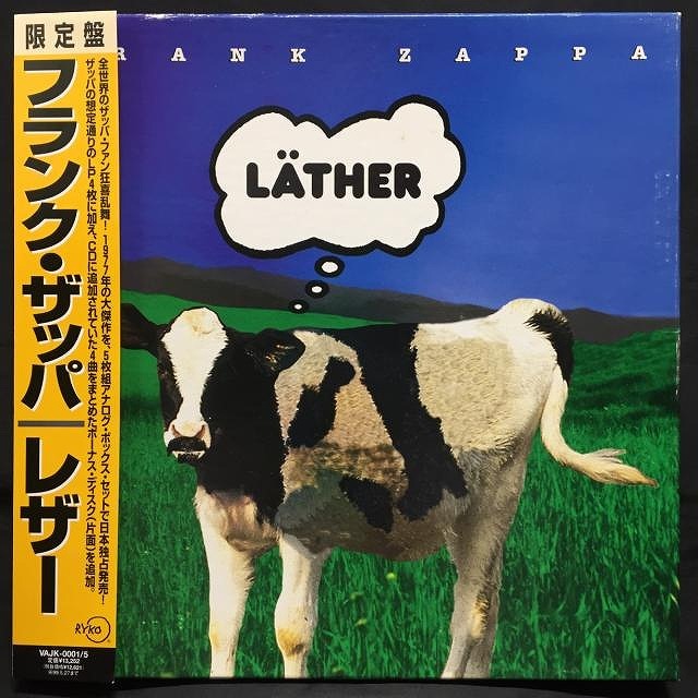 特集】究極のFRANK ZAPPAコレクション『週刊雑派』（第21号