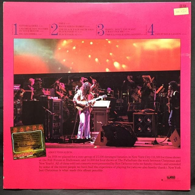 レコード14枚同梱 ZAPP Zapp – The New Zapp IV U – Vinyl (Allied, LP, Album), 1985
