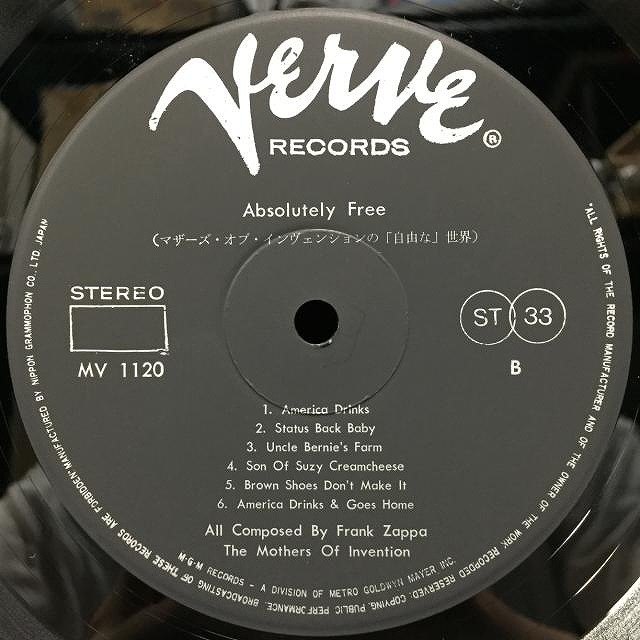 フランクザッパ 名盤 レコード フリークアウト USオリジナル盤