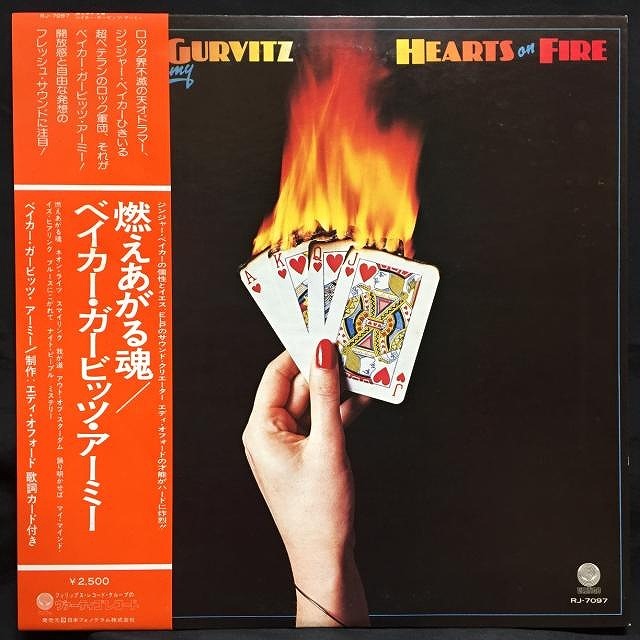 中古】7/20(土) <<国内盤>> ～帯付！美品！ナイスプライスな国内