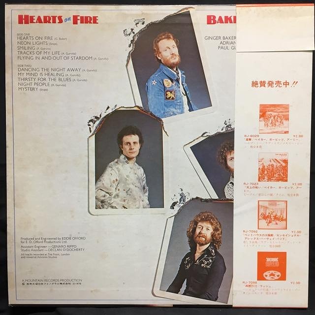 ストリング•ドリヴン•シング　国内盤帯無しレコード オンライン出品致しました。7/13(土) SOUL/RARE GROOVE廃盤