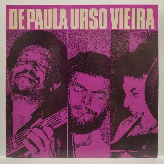 7/8(月)ブラジルLP人気タイトルピンポイント入荷! : ディスク 7/8(月)ブラジルLP人気タイトルピンポイント入荷! : ディスク