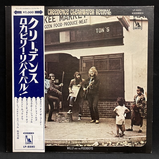 美品❣️国内盤シングル『ジャクソン・ブラウン　レッドネック・フレンド』 美品❣️国内盤シングル『ジャクソン・ブラウン レッドネック