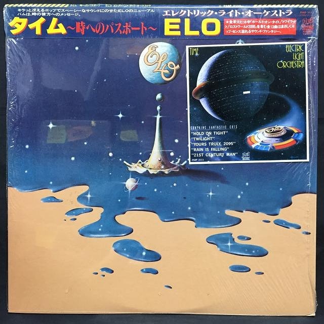 新品　ポール・ヤング　限定 ピクチャー盤 LP レコード 廃盤】☆通販受付中☆ 8/3(土)開催「国内盤レコードセール