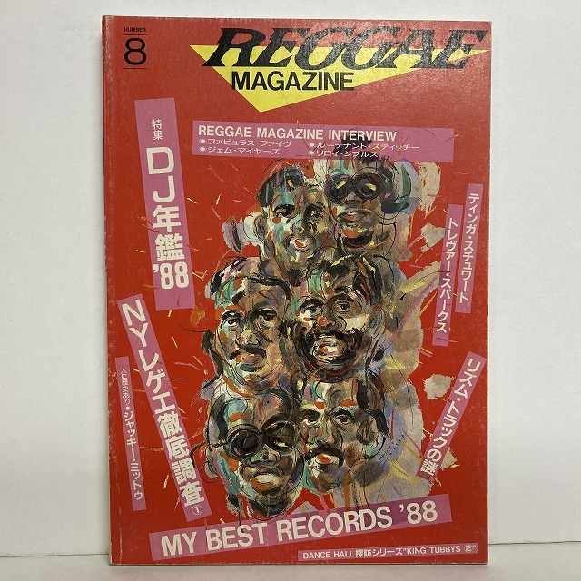 REGGAE】-中古本- REGGAE MAGAZINE等がまとまって入荷しました。 : ディスクユニオン新宿ラテン・ブラジル館