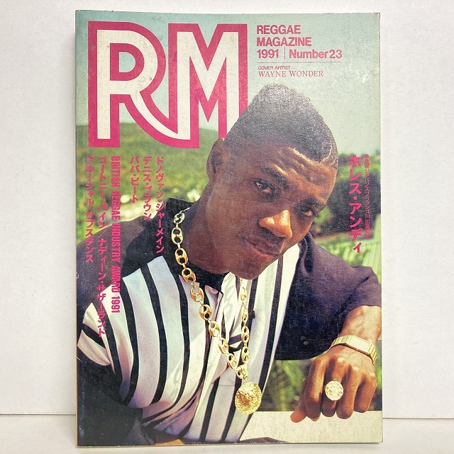 REGGAE】-中古本- REGGAE MAGAZINE等がまとまって入荷しました。 : ディスクユニオン新宿ラテン・ブラジル館