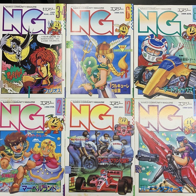 月刊エヌジー NG NAMCO COMMUNIYT MAGAZINE : ディスクユニオン